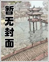 快穿：总裁攻略手册